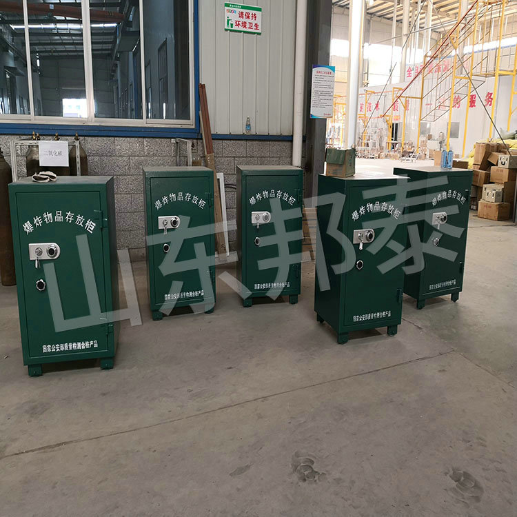 人影作業(yè)點裝配彈藥存儲保險柜.jpg